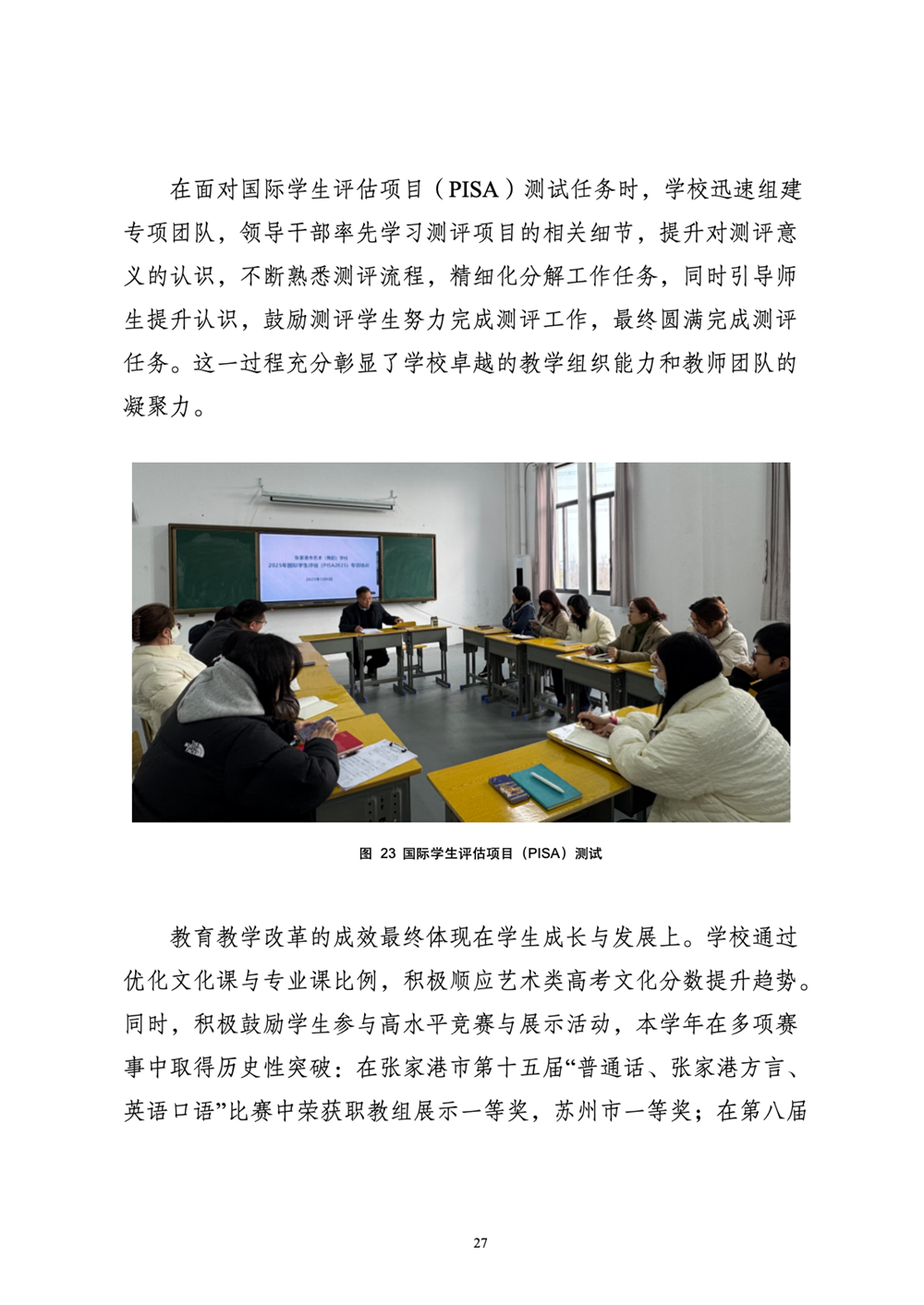 0deddf112c124ed5ab9fcafc3cb5ec4c.png
