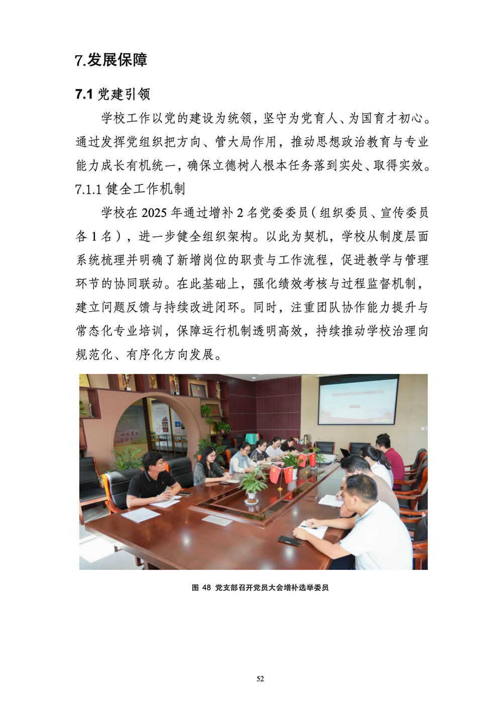 19a2fe474d984876a4e400bca2926198.png
