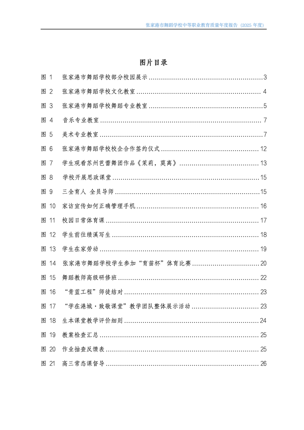 1b7b7b58144f49b1a7c0fcb03b0c9643.png