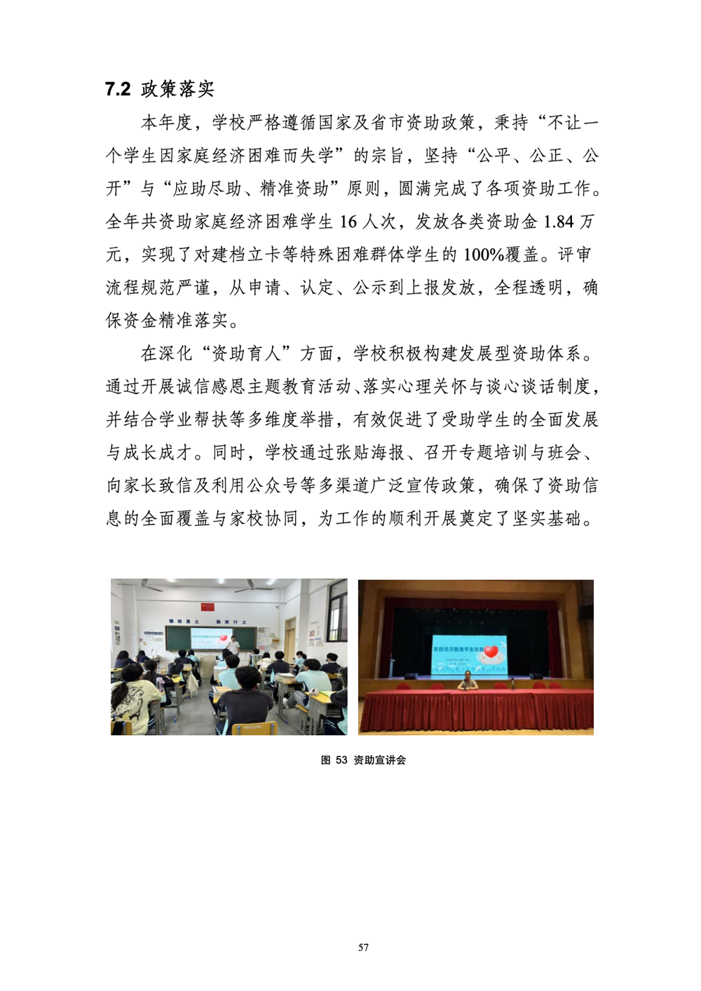 303a65570f564e5ebf52ce1d061065b7.png