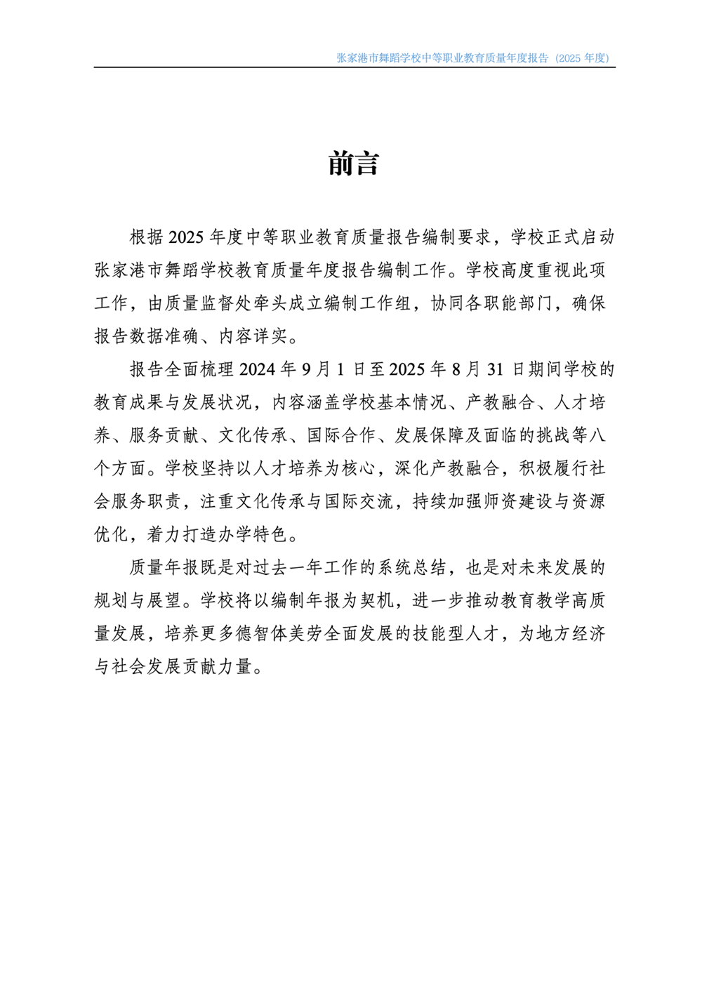 480e1904d77f404da4a7618afa389fa0.png