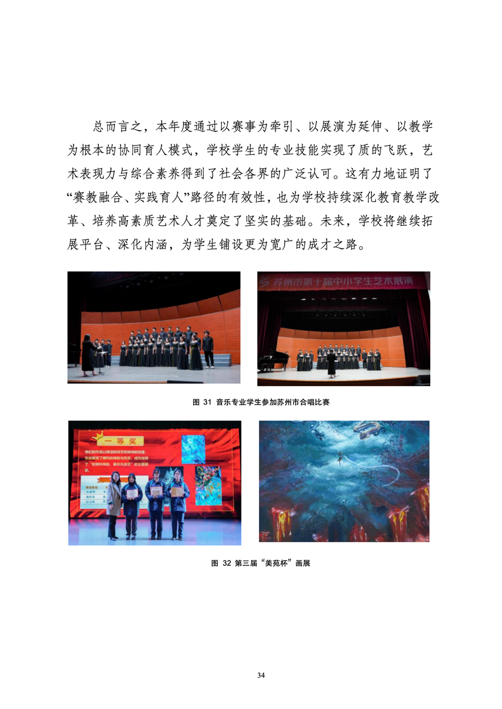 54b3fe6b1cb44f7ea12ca969f660d305.png