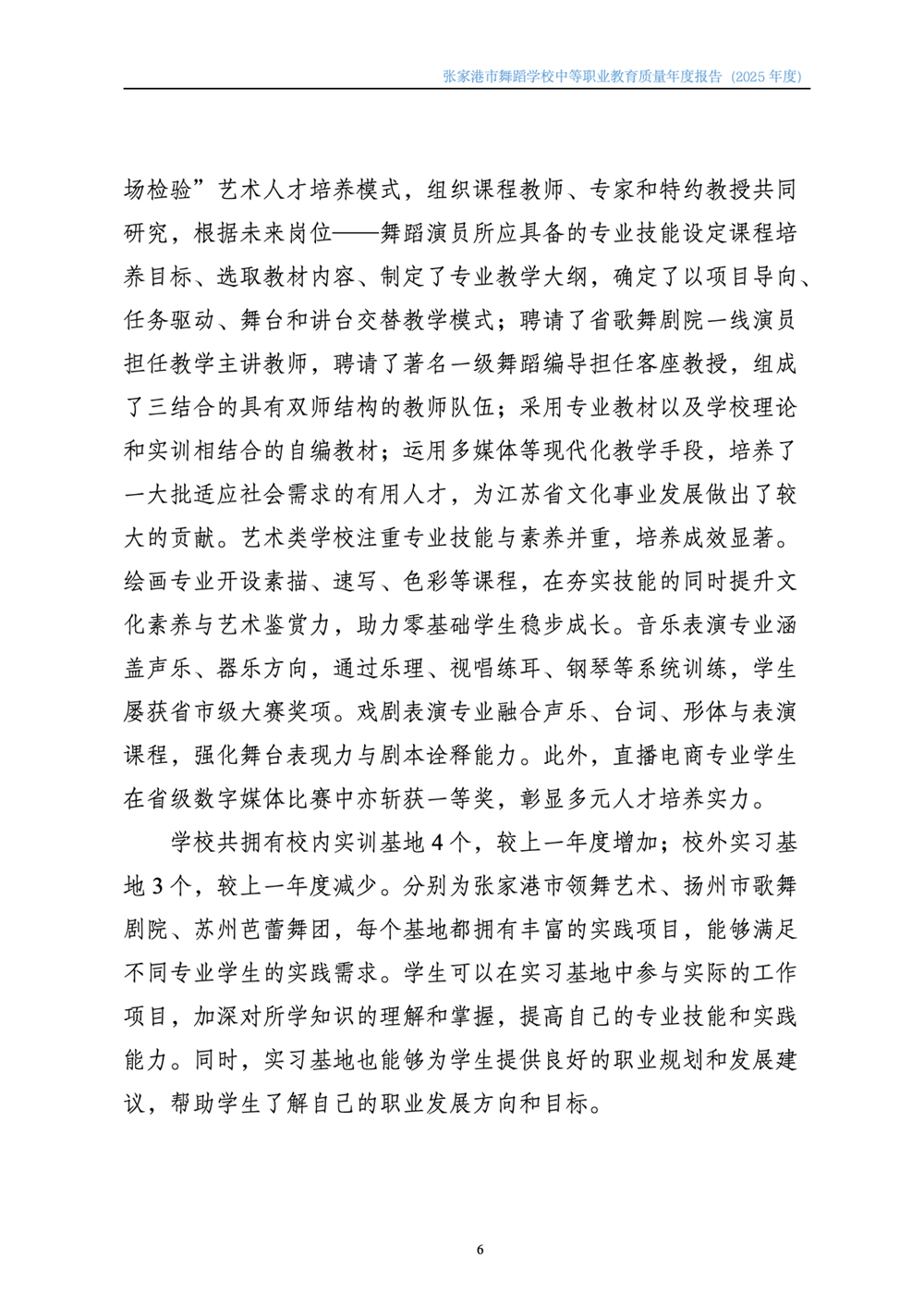 568c4e5b37c04a01879fab7aece4adda.png