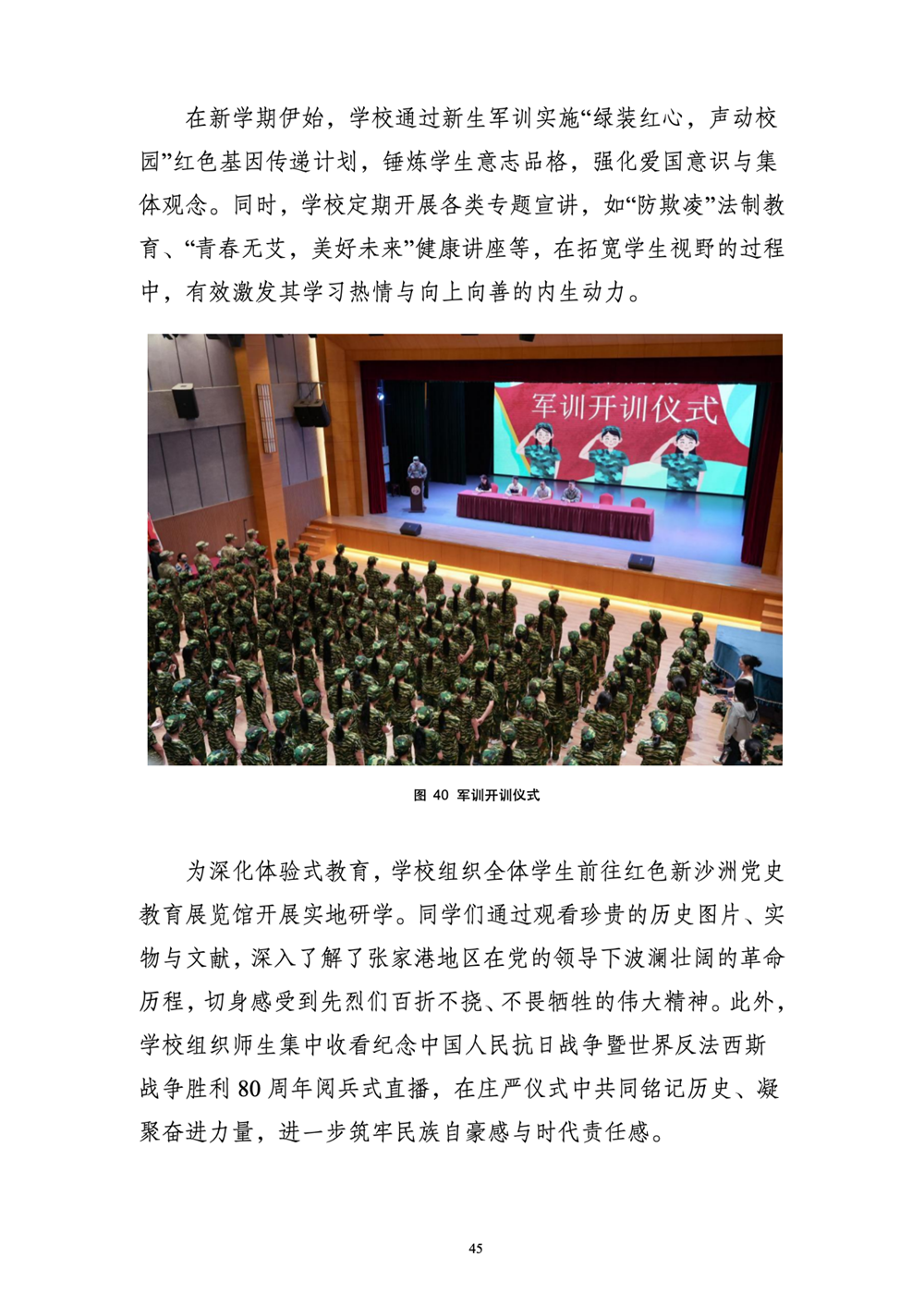 64b018c9d0c34fefb05d2c515d055661.png