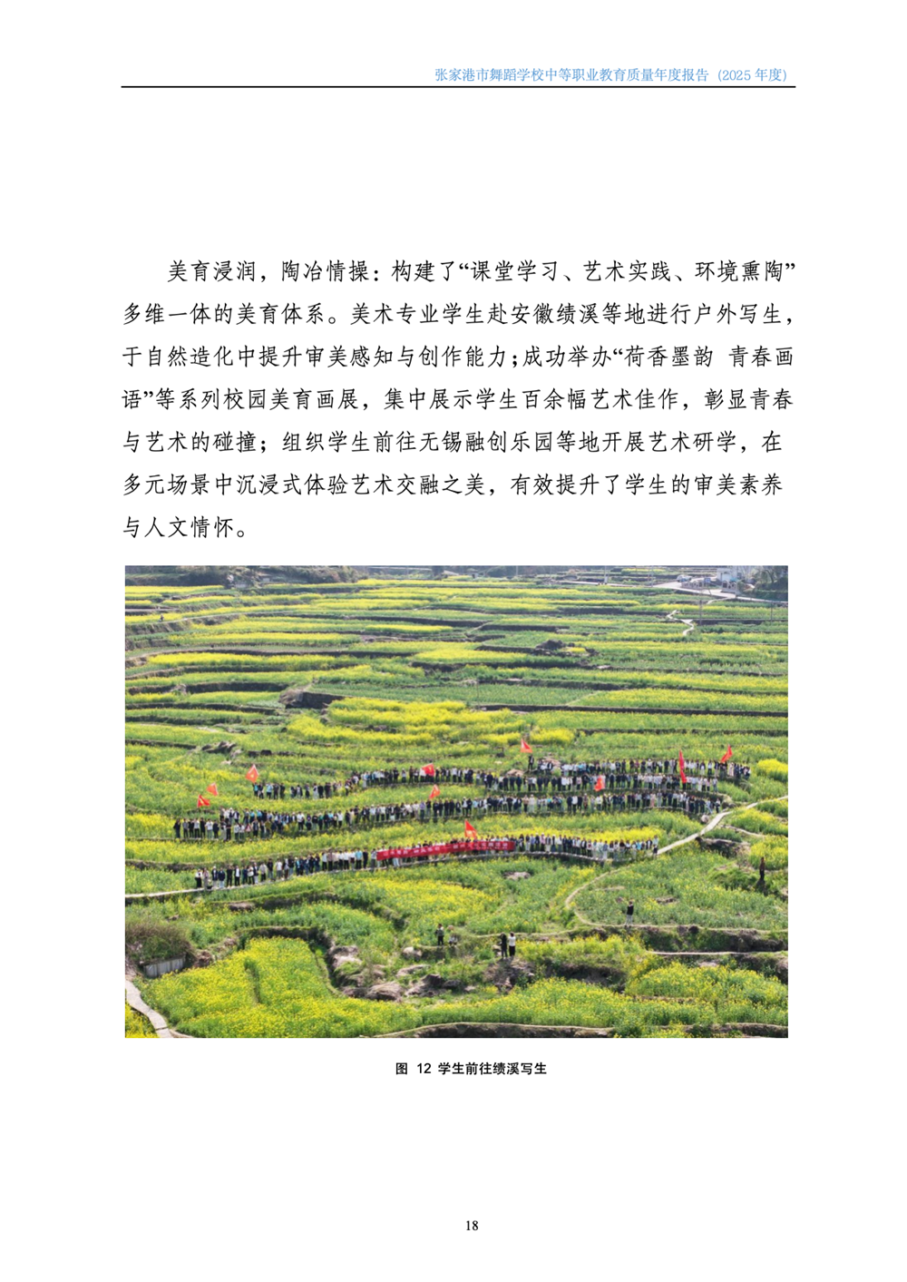 6920199a198d48eabb90e55814ac6842.png