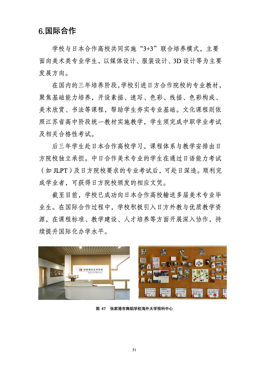 73d5f1191f9d4b0c9a99140bab2d3564.png