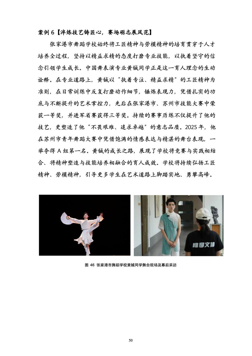 7ab9dd2579e4456da67c564c82a11054.png