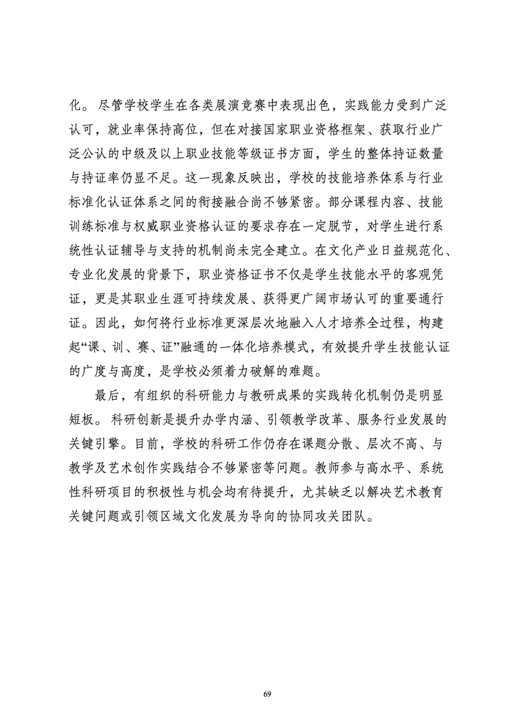 7f5cacced69848e4854ff5925d8f9d7a.png