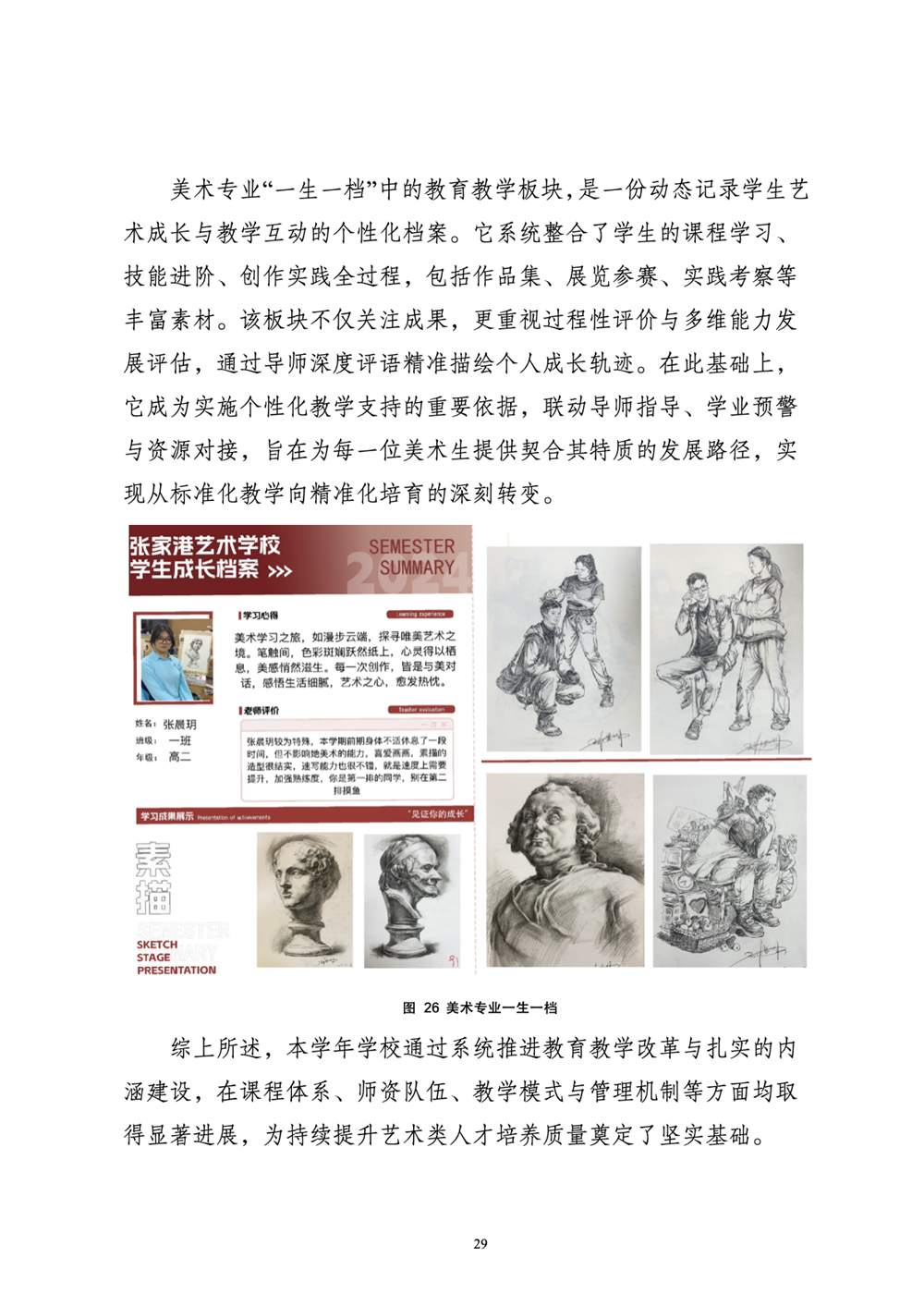 8e440ef0845d403bbc955c9f3374a6c8.png