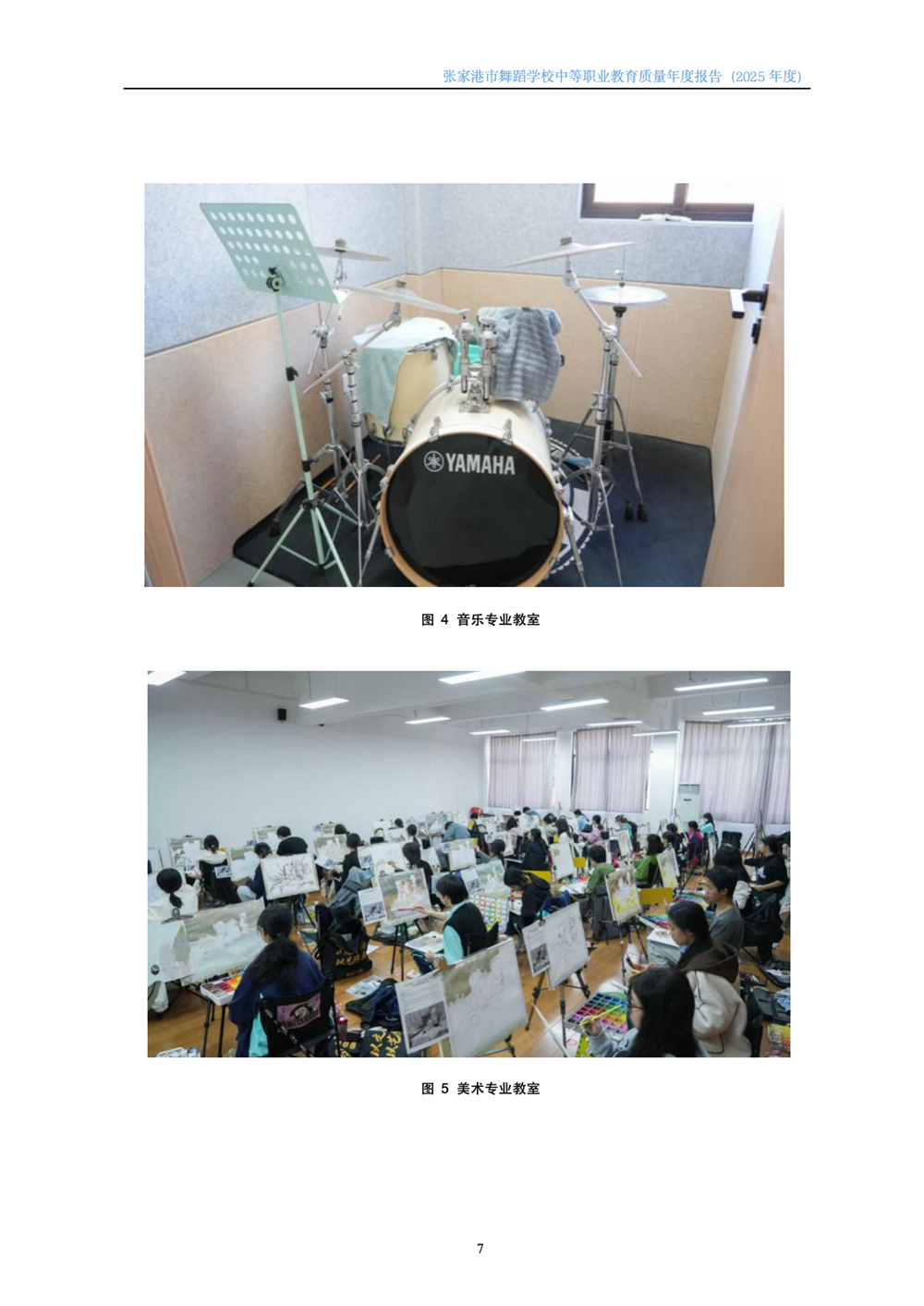 9e13a052de464bd4946610bd4435c492.png