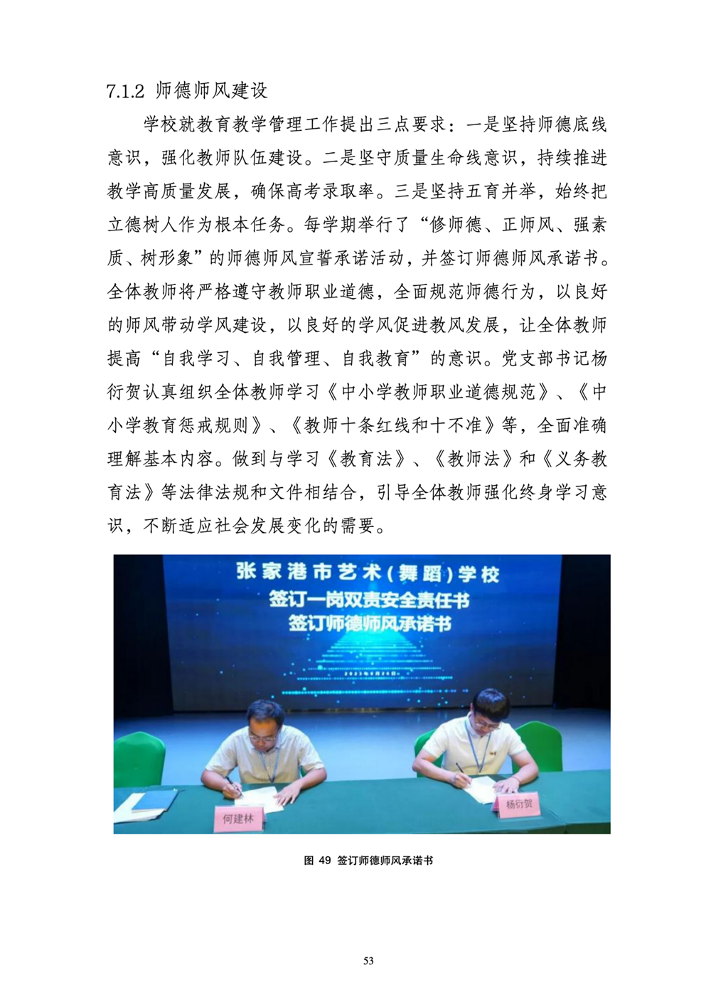 a0b1ef583ecd46aebb274f7eab7a83ec.png