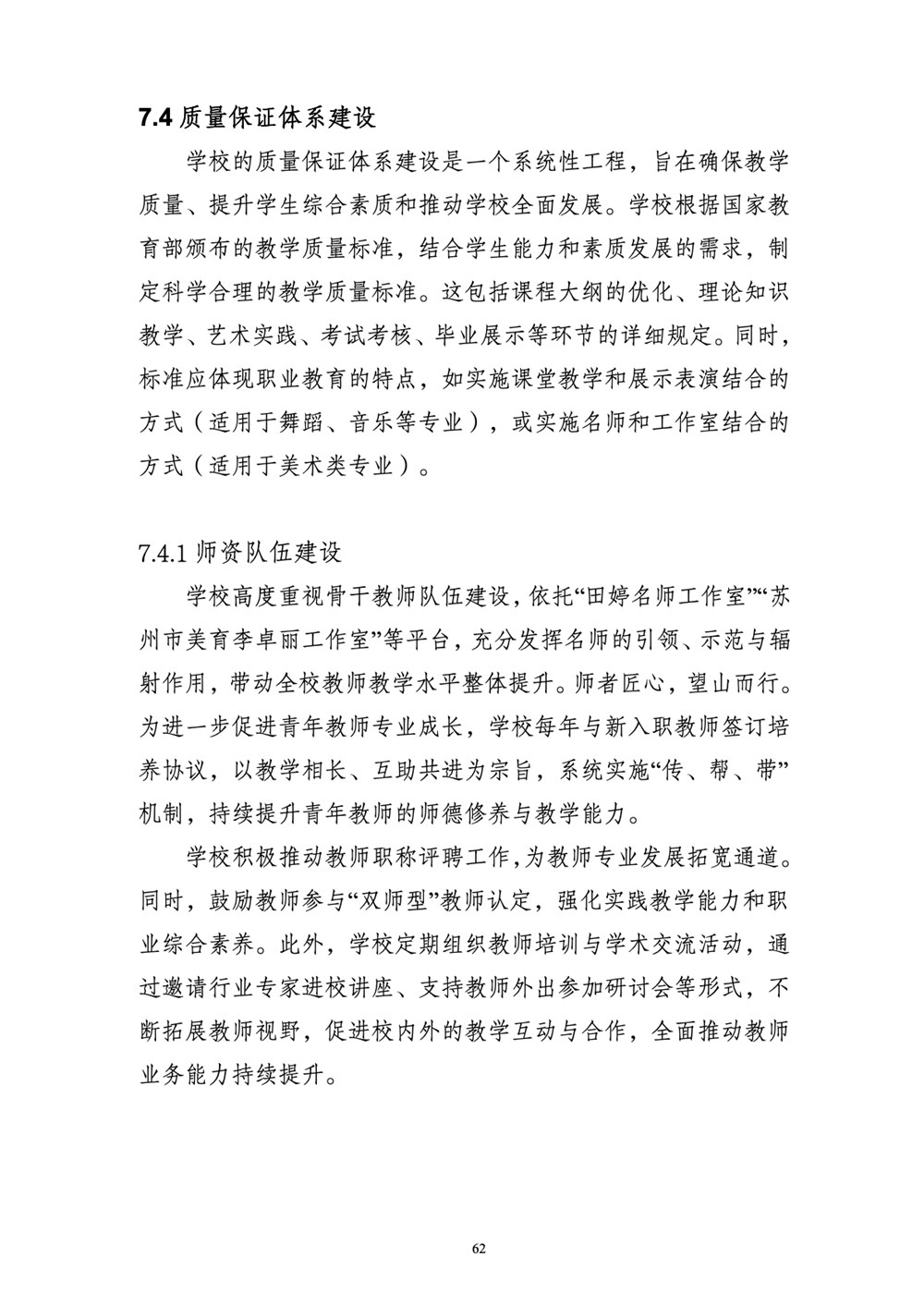 a5a4cc861c224e95806466e74dbb282e.png