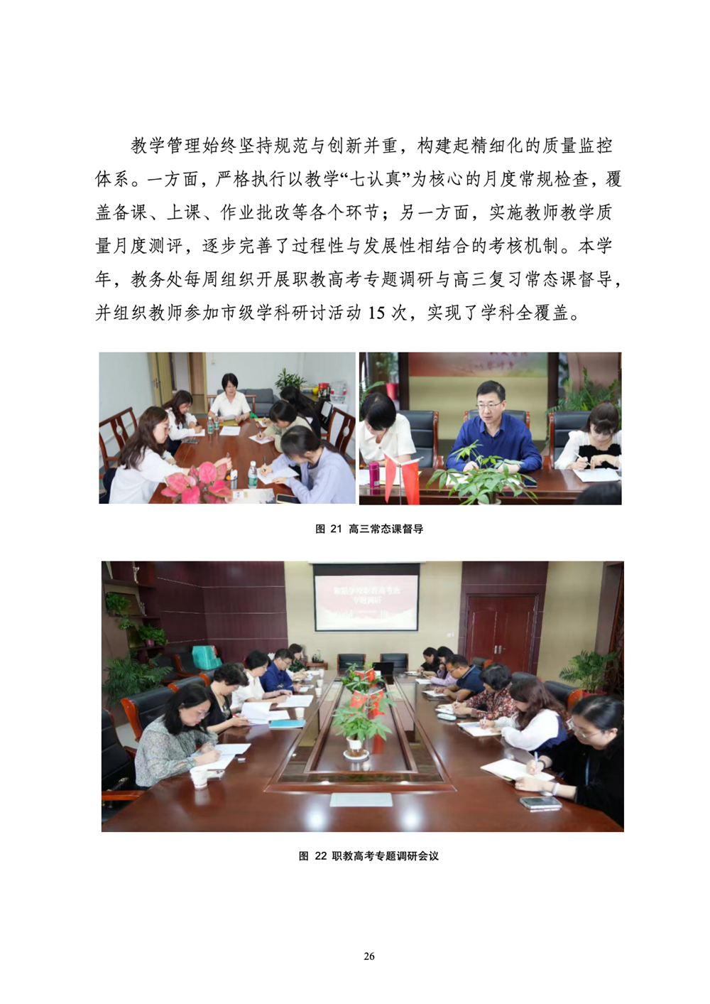 abd4964aa1914cb5b2819a88b2225721.png