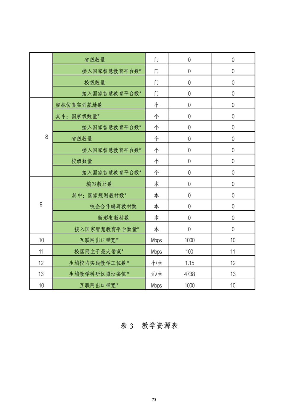 ae5b9f79e36b43549effd33e9b792c6c.png