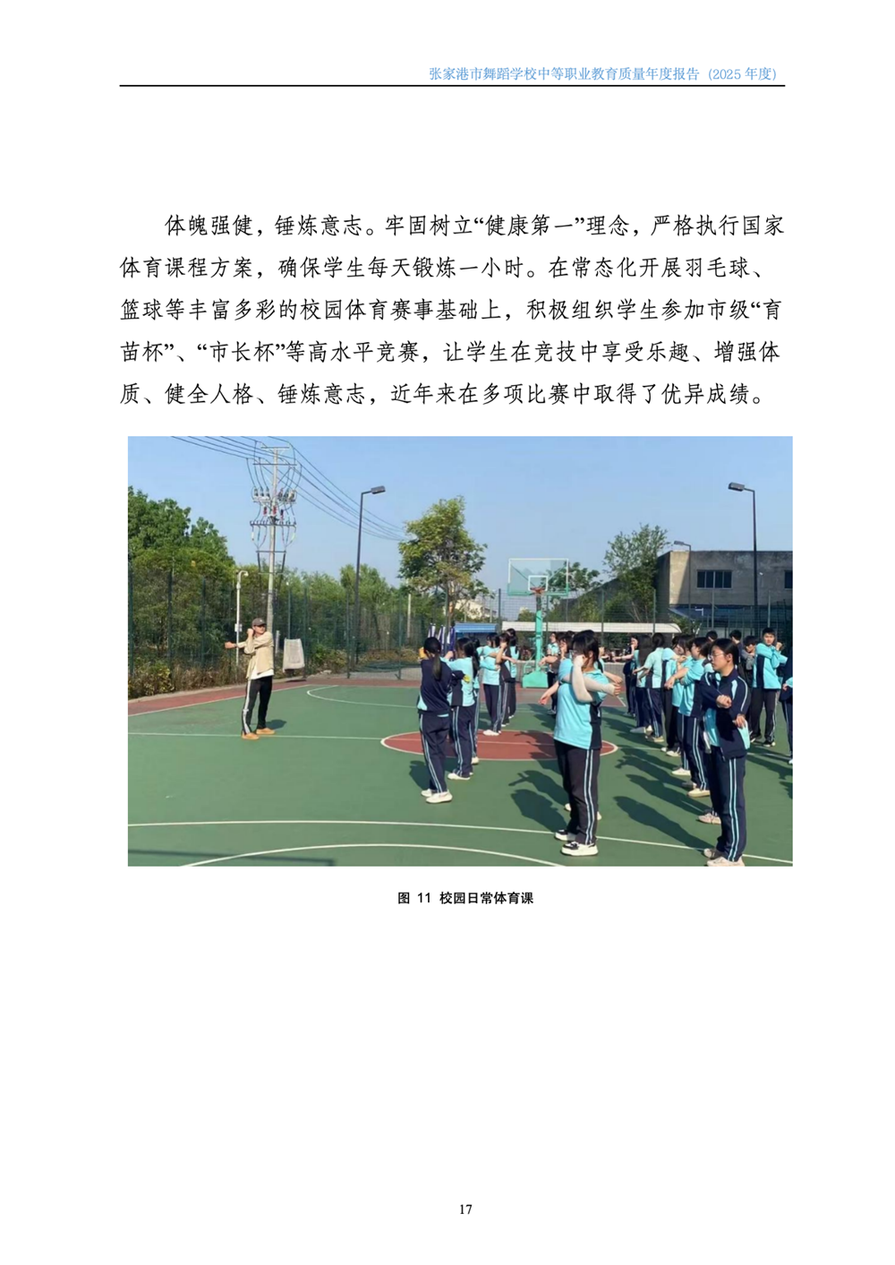 bd54c95964734c43a4f8b98d6df1b10f.png