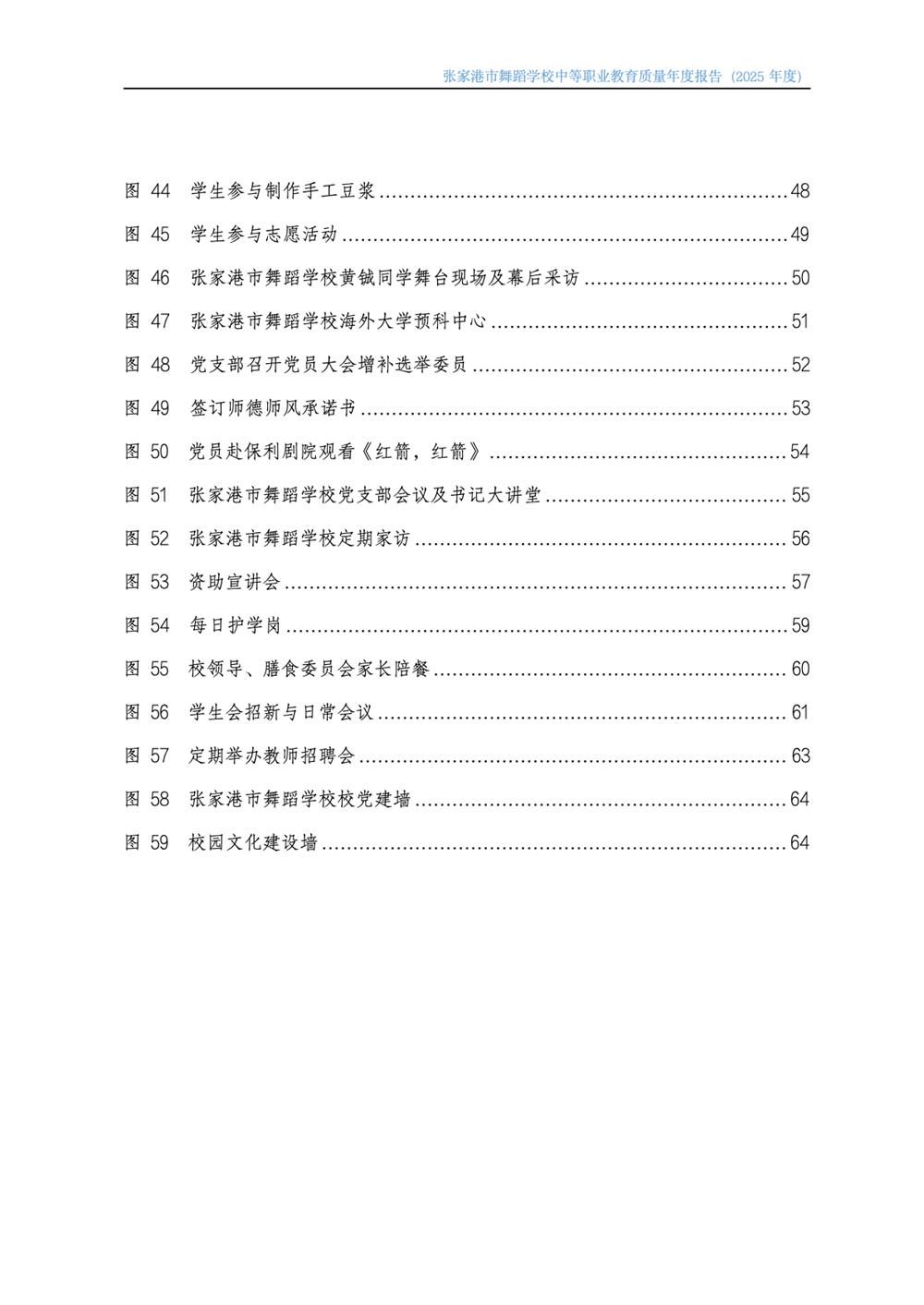 c1b0e3a049804b89a648716f89ce1bb9.png