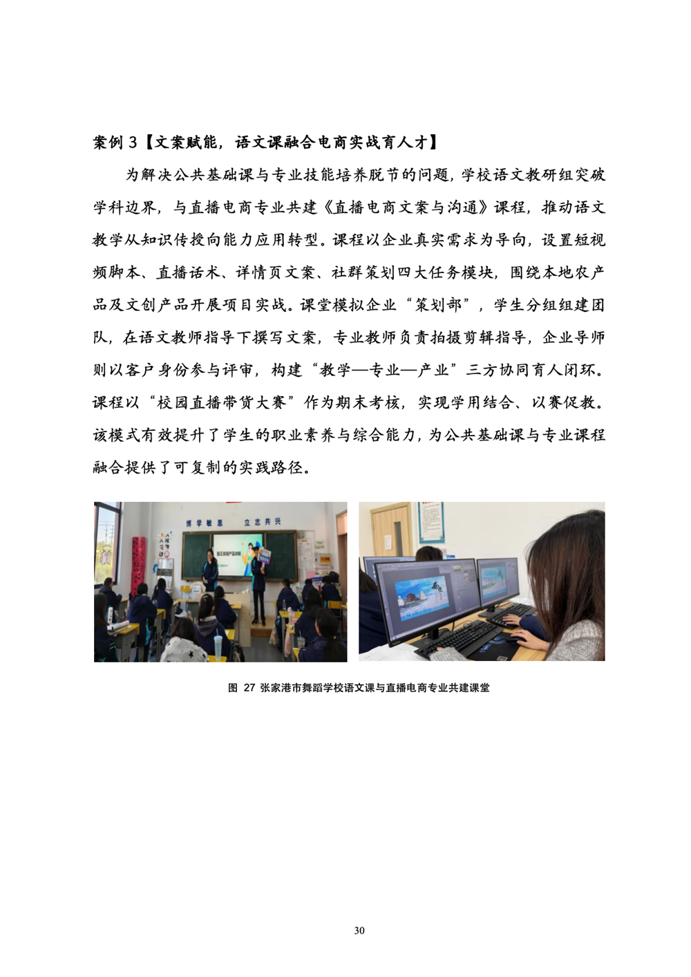 c28220a8ce1845ea9537e957e1390a1d.png