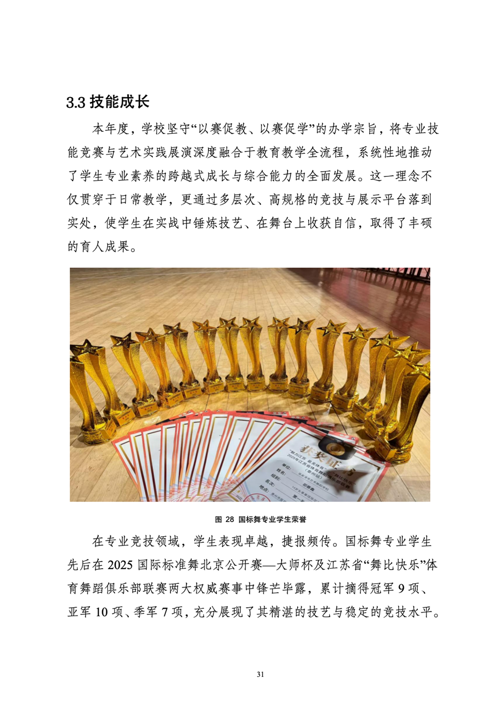 dca6cc02fa9c4551899b48b9de21bea0.png