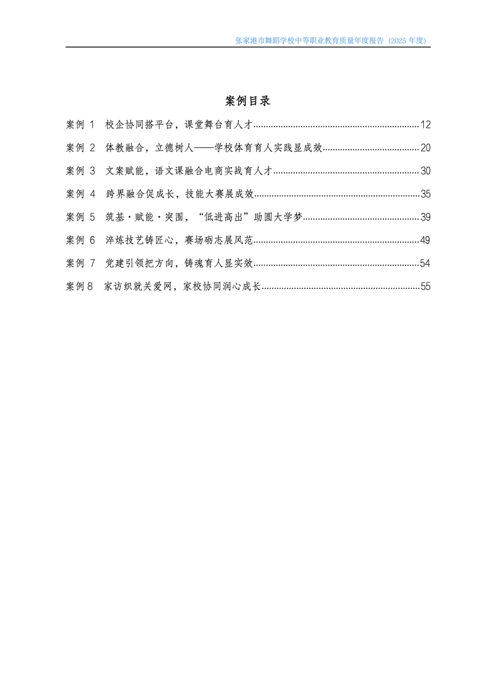 e93c1d3fb0894ee3ae917417e35cddb8.png