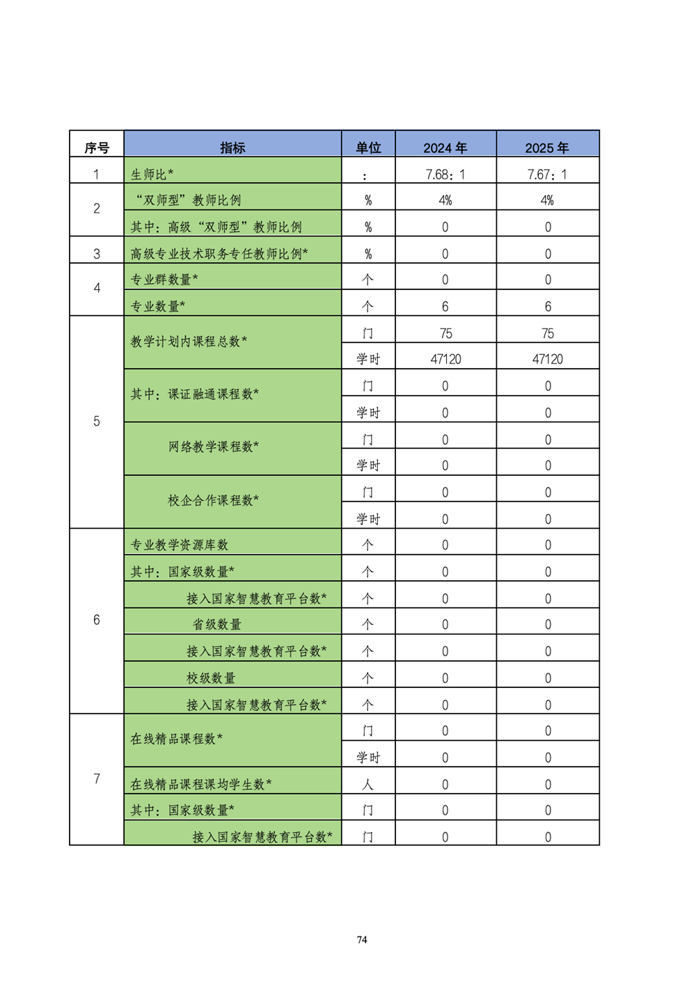 e93c1f29672c4d668476d474f8a70e43.png