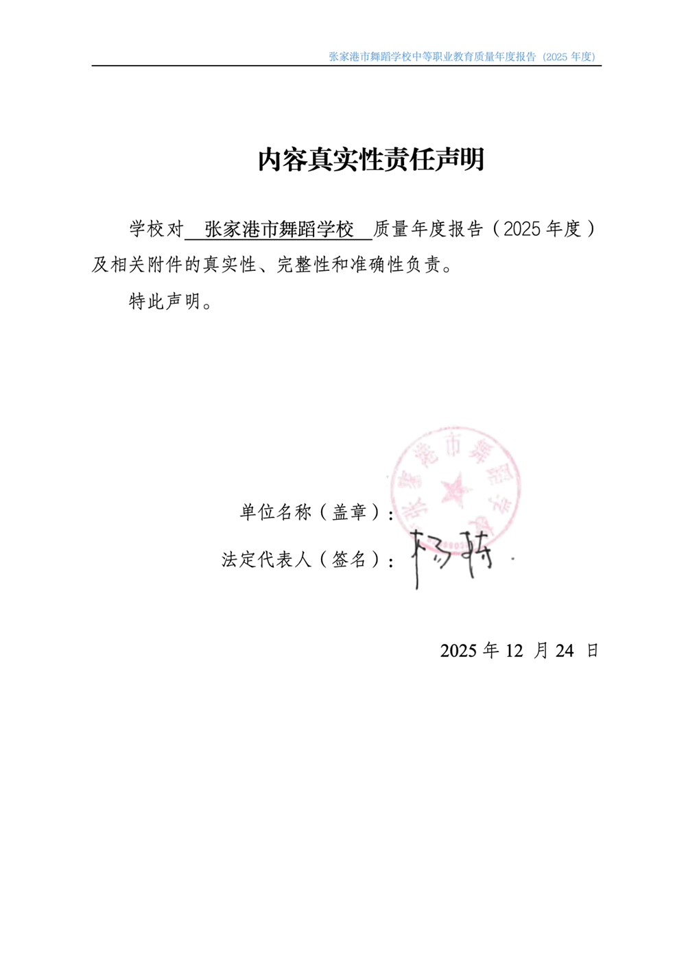 ea122785bd1c41a3b2a207b7c54e6ceb.png