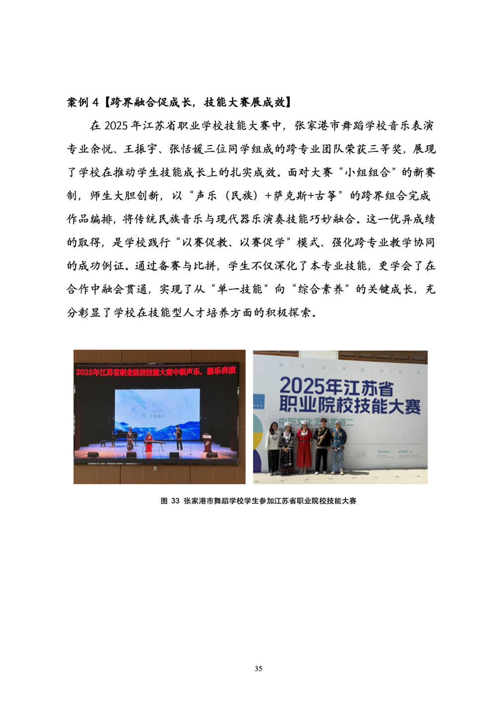 ea31077b3adc4a2daaae5c94c5c5090e.png