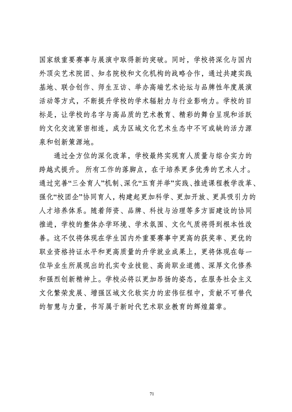 f2e2f08d4aae44089fac840f08aa41cb.png
