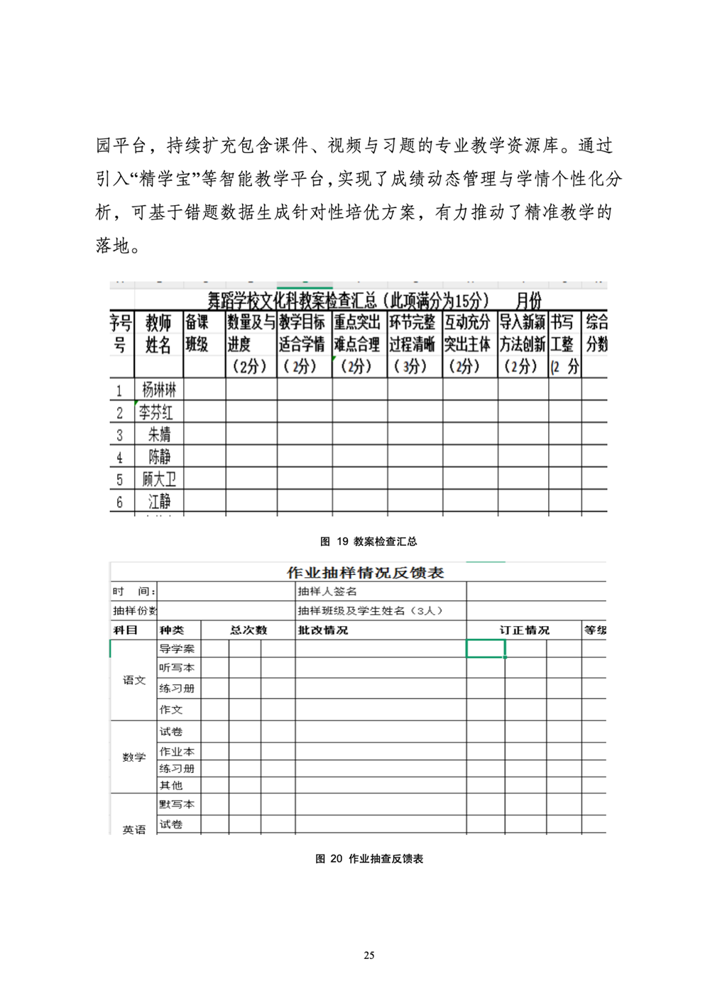 f372951efc6f4c928ef1707c62f97ef4.png