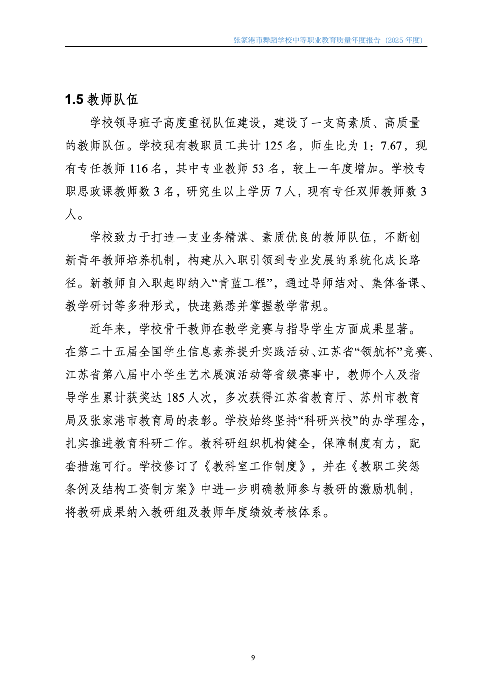 f929b112bca4489a9b4e7af9e538ff33.png