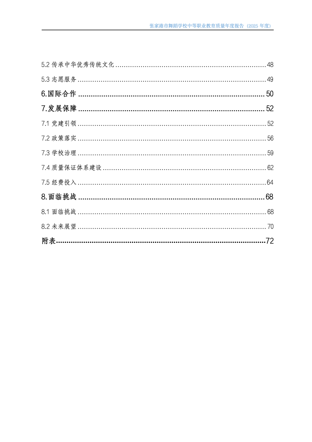 fb8b124e8d3f4a80b48742552620d62d.png
