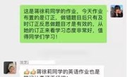 [3-3-27]学校通过企业微信、班级QQ群、微信群等平台进行家校互动，师生互动